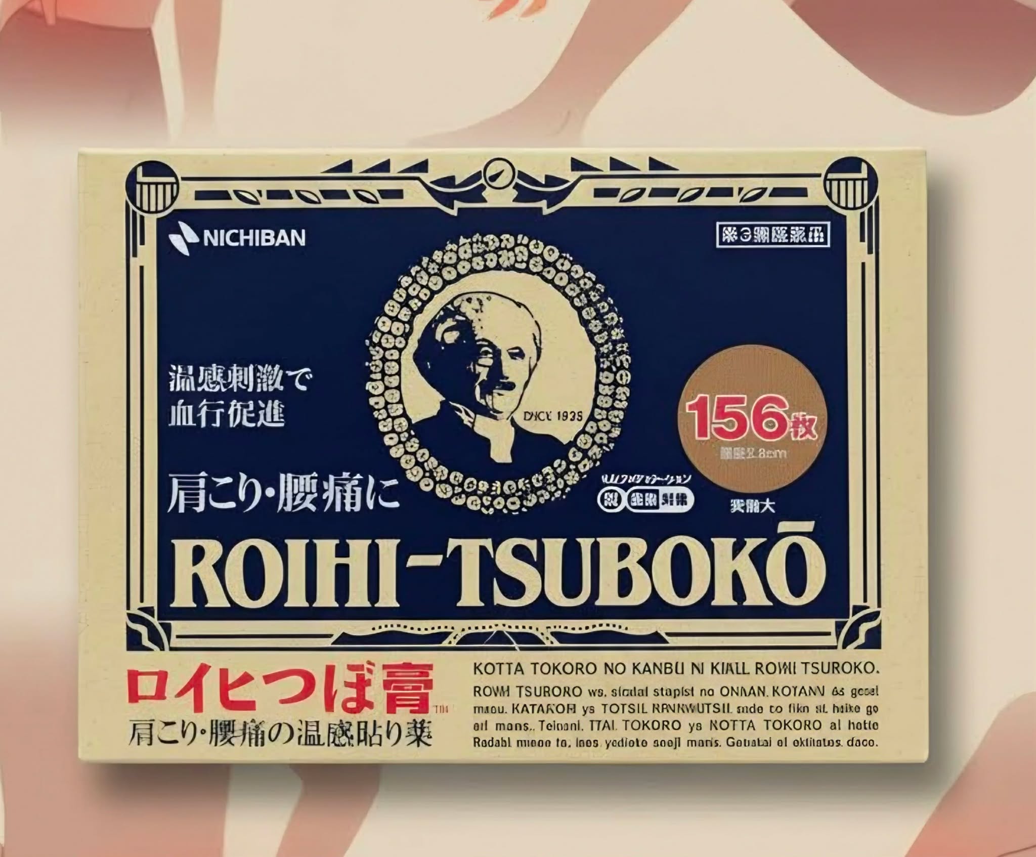 Roihi-Tsuboko Plaster