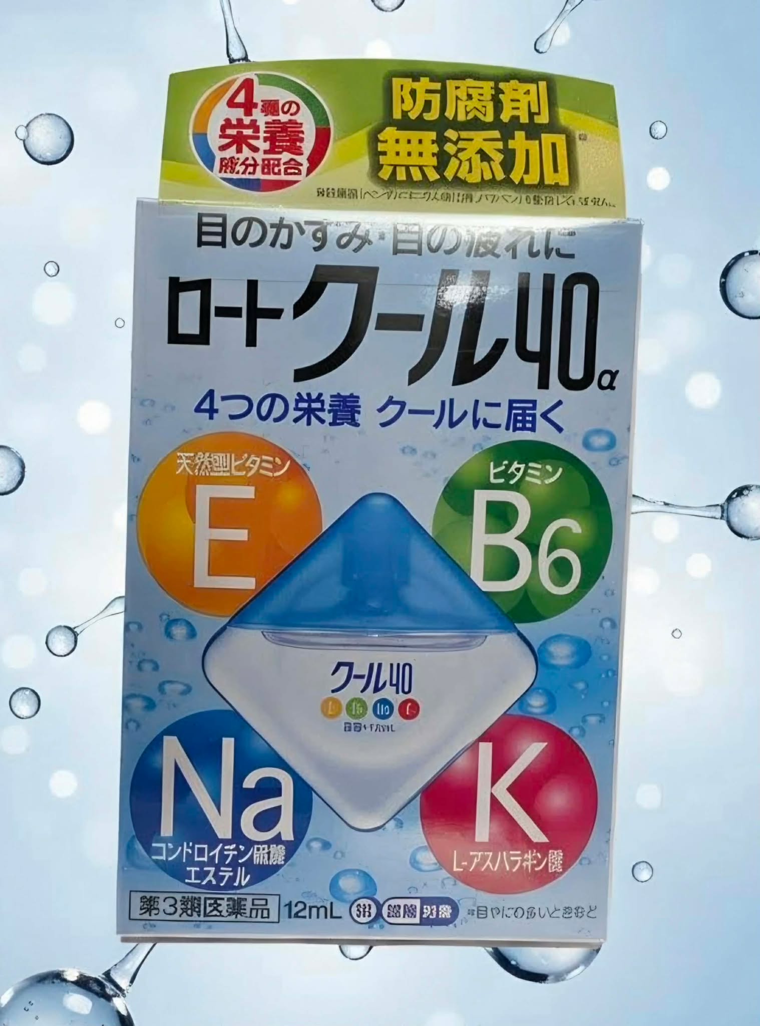 Eye Drops (2 pcs)